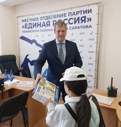 Александр Юдин принял участие во всероссийской благотворительной  акции «Собери ребенка в школу»